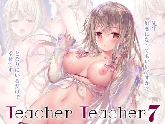 老师Teacher07 メイン画像