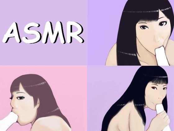 【ASMR】37分、お口で咥えて口内射精するまでしゃぶってくれるフェラチオ メイン画像