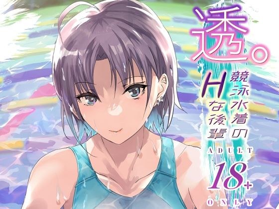 石ころの想いの変遷 メイン画像