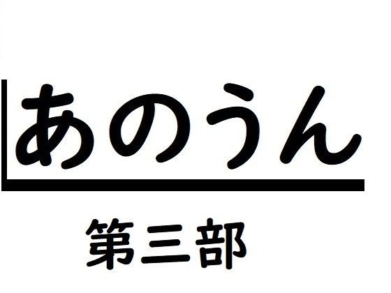 第 3 部分 メイン画像