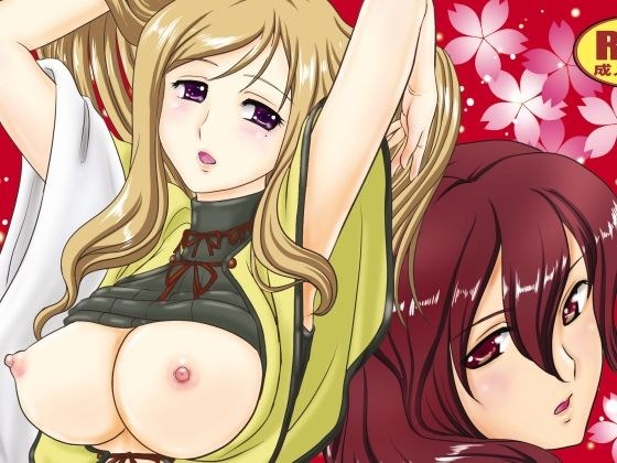 麦補と壬月 メイン画像
