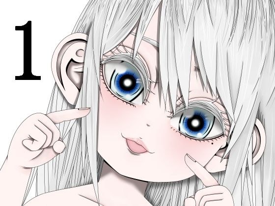 男なんかに落とされはしない！！！ 第一集 メイン画像