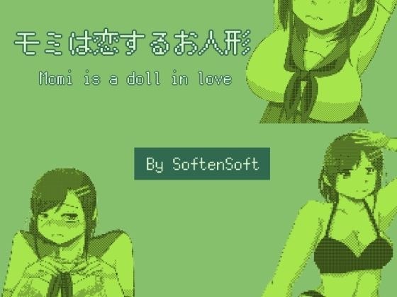 Fir is a doll in love メイン画像