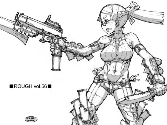 ROUGH vol.56 メイン画像