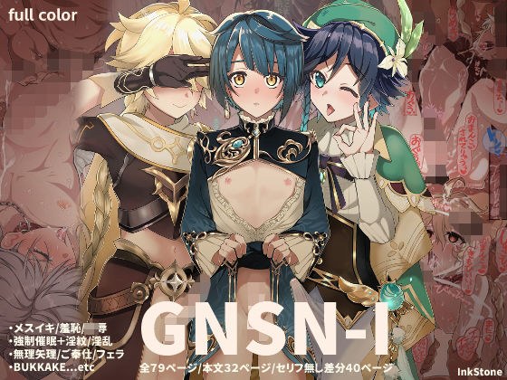 [One Coin Onasapo! ] A seemingly gentle older sister's masturbation domination game [KU100] メイン画像