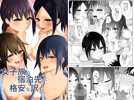 うま屋