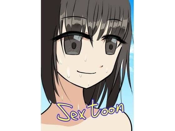Sextoon メイン画像