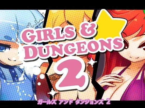 Girls and Dungeons 2【英語版】 メイン画像