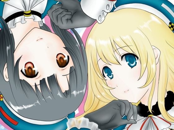 あたごみくす メイン画像