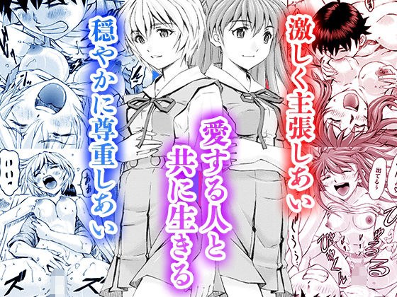 セカイを紡ぐ女神達 -再生性活- メイン画像