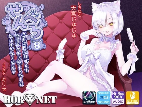 男の娘イきまくりイかせまくり交遊録 メイン画像