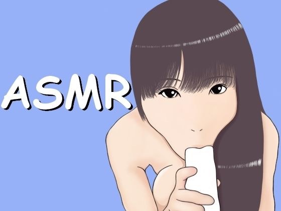 【ASMR】可愛い彼女が飲み干してくれるごっくんフェラチオ メイン画像