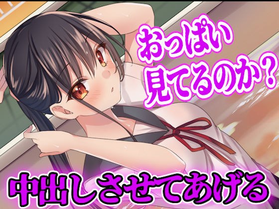 【台本公開】水泳部の先輩JKに更衣室で無理やり中出しさせられちゃう メイン画像
