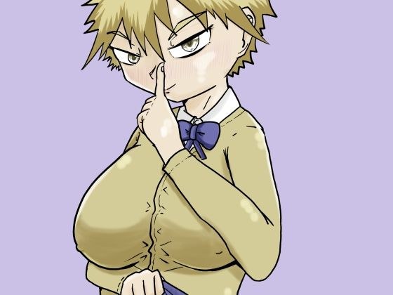 トロい娘 メイン画像