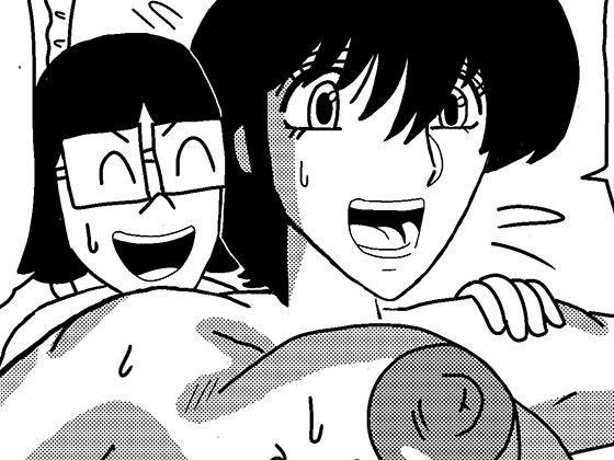 友達のママ巨乳勉強会 メイン画像