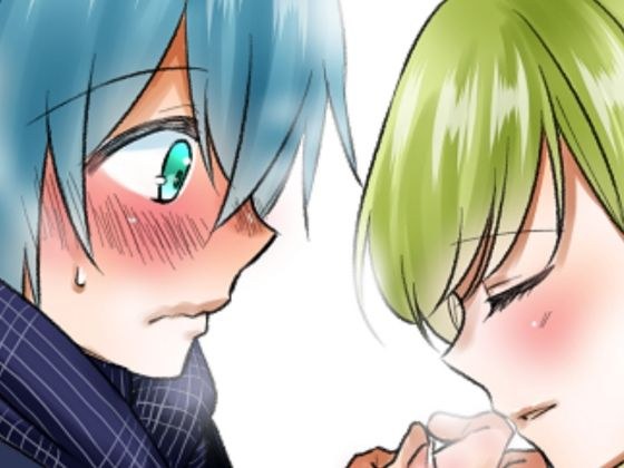 仕事の後は恋しよう SNS投稿漫画まとめ 2 メイン画像