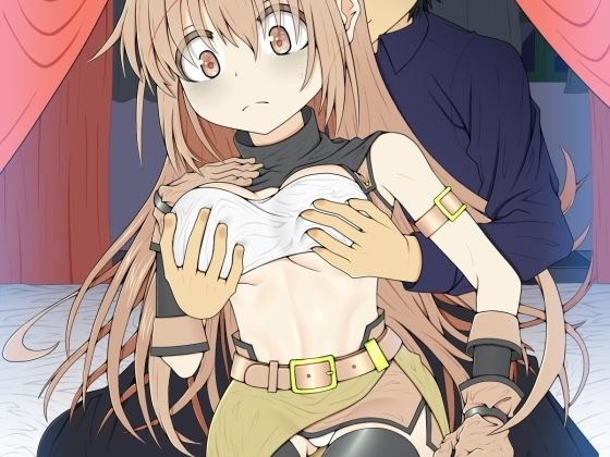 見てしまった メイン画像