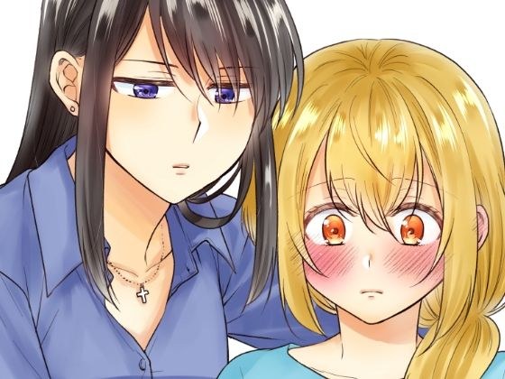 仕事の後は恋しよう SNS投稿漫画まとめ 4 メイン画像