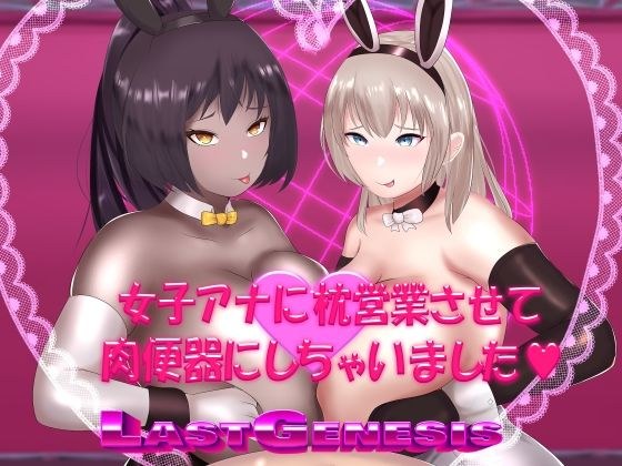 我让一个女播音员做枕头生意,把它变成肉尿壶 メイン画像