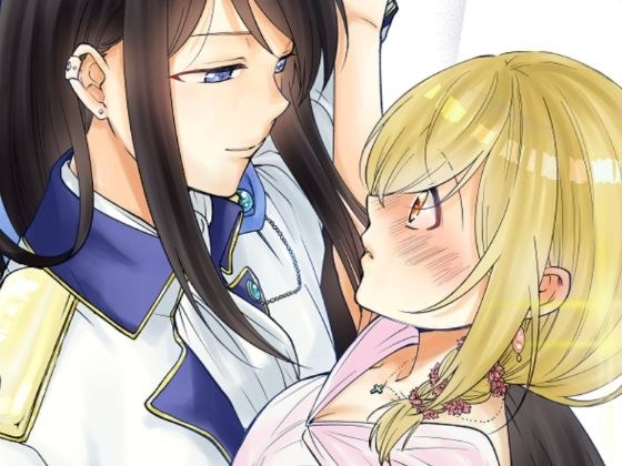 仕事の後は恋しよう SNS投稿漫画まとめ 7 メイン画像