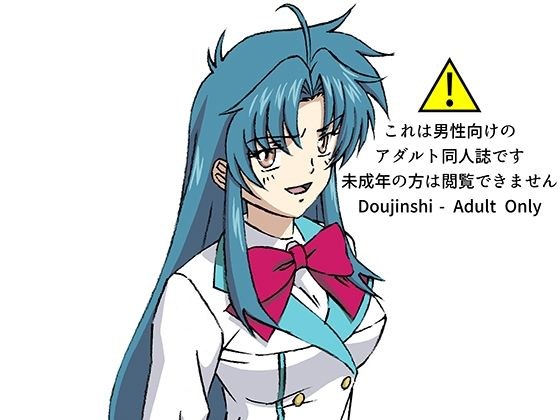 援交ビデオのラスト5分 23巻 かなめ メイン画像