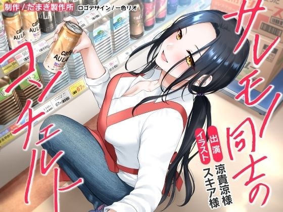 萨莱蒙诺协奏曲 メイン画像