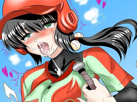 野球少女が蒸れ蒸れお漏らし ふたなり射精，母乳，おもらし，汗だく メイン画像