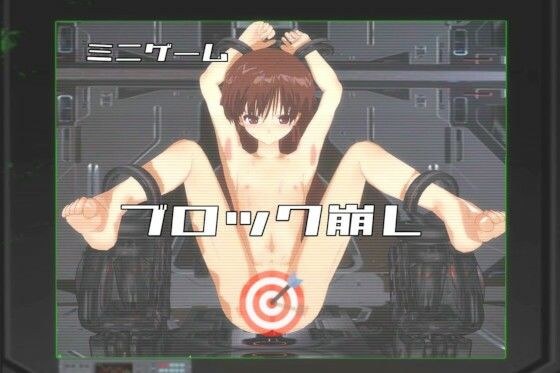 【無料】銀河警察アイ〜1ゲームクリア 暇つぶしブロック崩し メイン画像