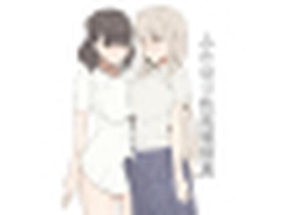Futanari Sex Processing Committee メイン画像