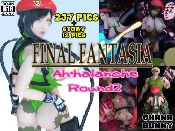 FINAL FANTASIA アー・ハレンチ2 メイン画像