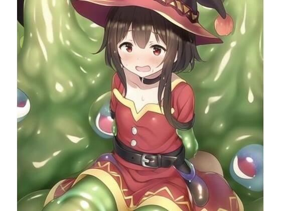 スライムに襲われる魔法使いの女の子 メイン画像
