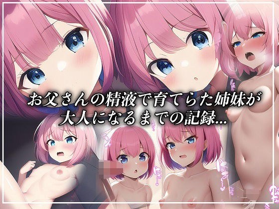 ブリサイダー