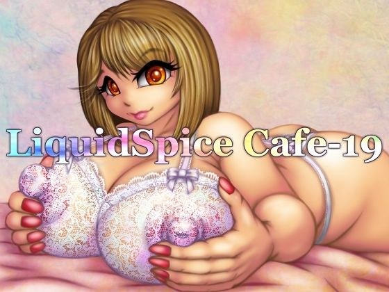 LiquidSpice Cafe-19 メイン画像