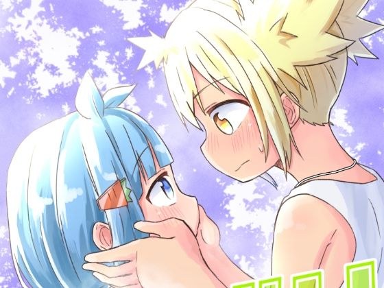 キミドリ メイン画像