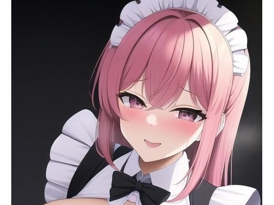 いつでも誰でも吸い放題！〜えっちなミルクメイドさん達のご主人様〜 メイン画像