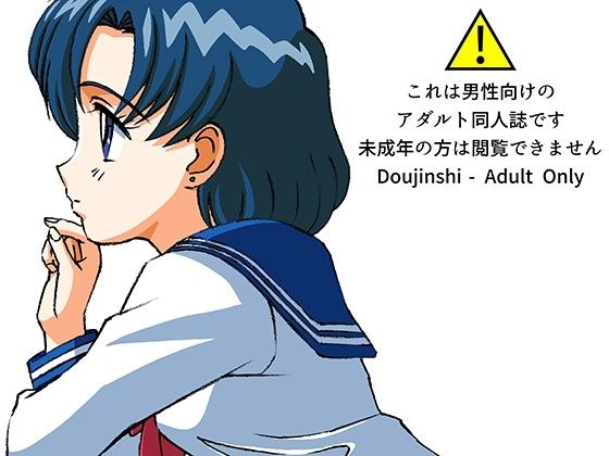 援交ビデオのラスト5分 25巻 亜美 パート5 メイン画像
