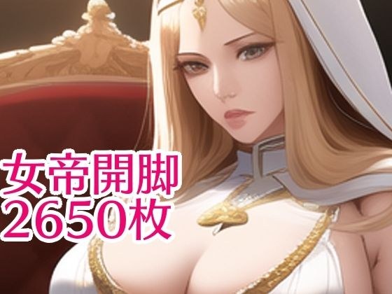 乳でか聖女史上最大2650枚 メイン画像