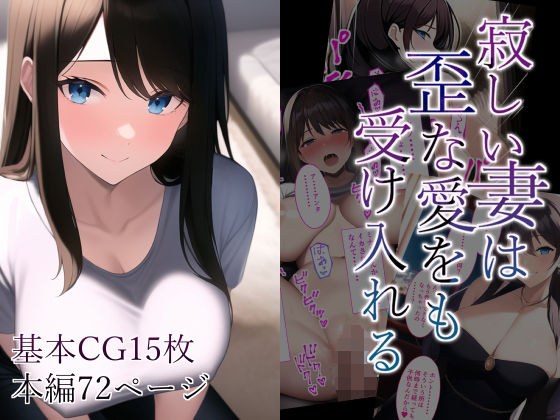 ルーパット