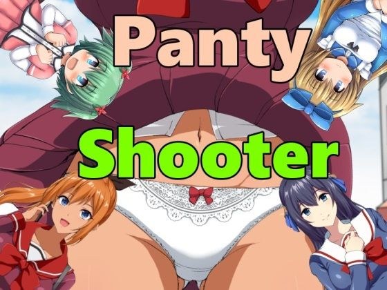 PantyShooter メイン画像