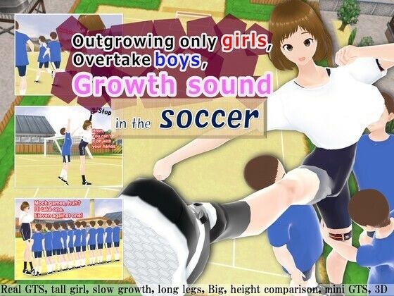 Outgrowing only girls， Overtake boys， Growth sound in the soccer メイン画像