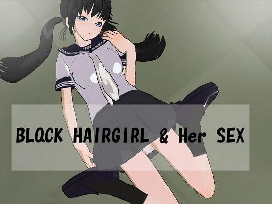BLACK HAIRGIRL ＆ Her SEX