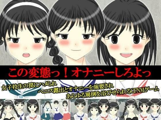 オナサポ音声［綾波 レナ］ 〜言葉責め催●オナニー〜 メイン画像