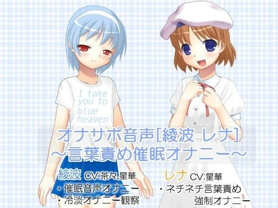 妹とその友だちがオネショ兄にお尻叩きのお仕置き！ メイン画像