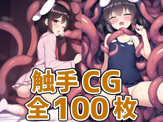 Youkai rabbit girl tentacle CG collection