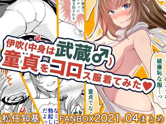 FANBOX2021.04まとめ メイン画像