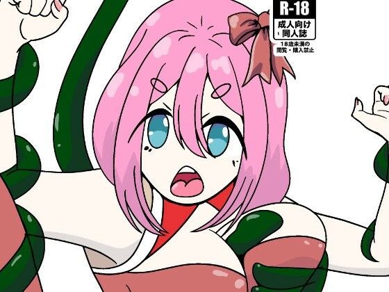 魔法少女シマリン最終章 メイン画像