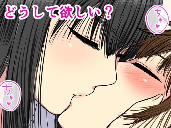 why do you want メイン画像