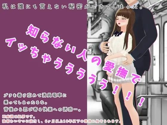 Fallen Pleasure メイン画像