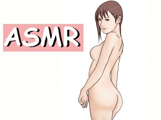 [ASMR] Real and naughty binaural gupoguppo ear licking メイン画像