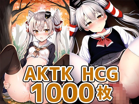 Destroyer girl AK_HCG collection sale